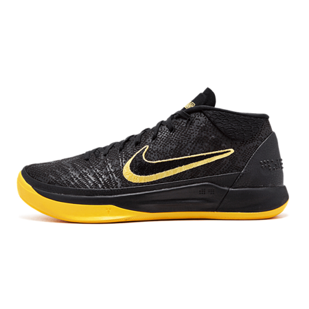 Nike Kobe AD BM "Yellow Step" (001)