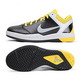 Zoom Kobe VII Point 5 (005/black/grey/yellow)