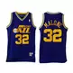 Adidas Camiseta Swingman Karl Malone Utah Jazz (purpura/amarillo)