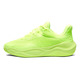 Curry Splash 24 "High Vis Yellow"