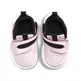 Nike Team Hustle D 11 "Pink"