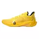 Peak Andrew Wiggins Talent 2 "Cheese Yellow"