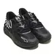 Puma LaMelo Ball MB. 1 Low "1 Of 1"