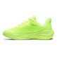 Curry Splash 24 "High Vis Yellow"