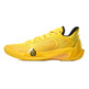 Peak Andrew Wiggins Talent 2 "Cheese Yellow"